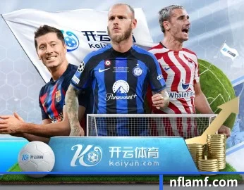 实时比分与赛程查询
